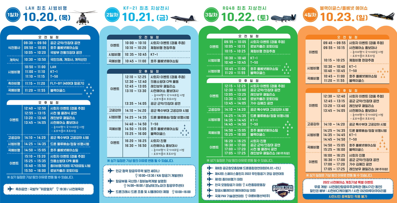 50d7ce262f0b6eaa81bac676e3d70001_1665479083_4252.png
