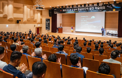 Conferences & Seminars